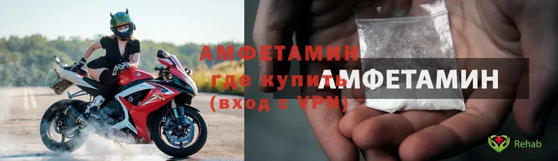 Amphetamine Premium  hydra зеркало  Бор 