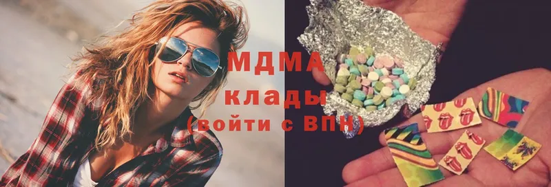 MDMA Molly  Бор 