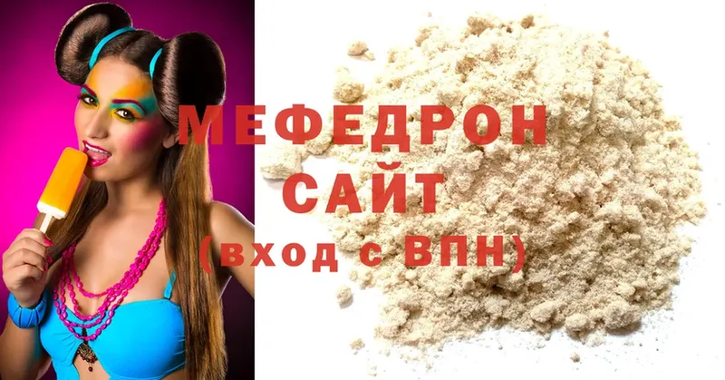 Меф мяу мяу  мориарти клад  Бор 